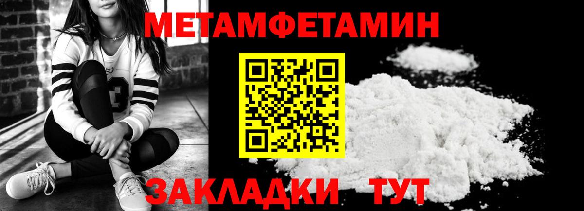 Ухта  Амфетамин 97%  Amphetamine  Вход с VPN 