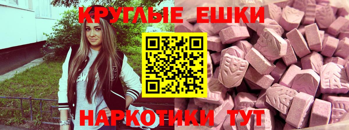 ЭКСТАЗИ Punisher Ухта