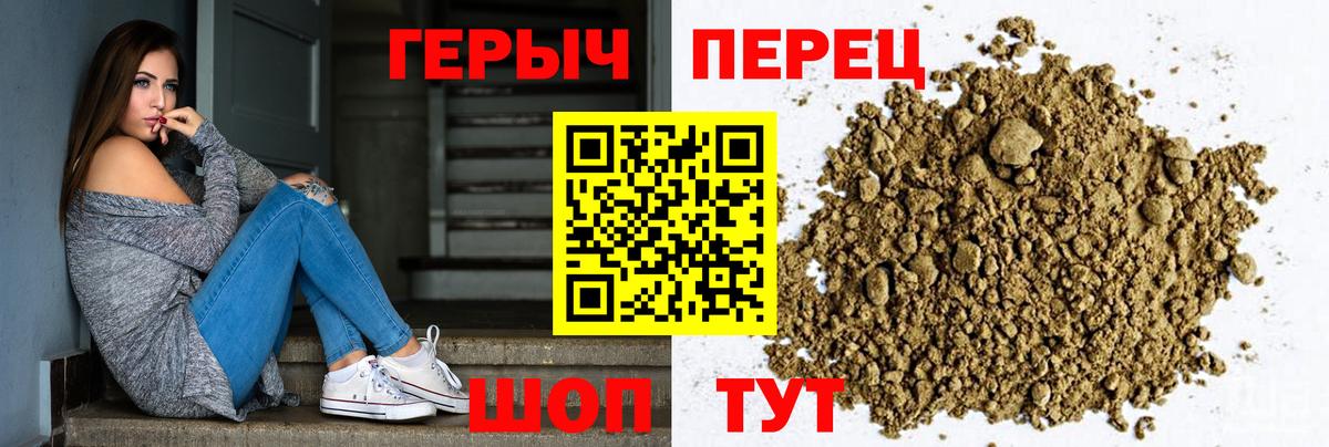 Героин афганец Ухта