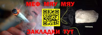 гидра Малоярославец