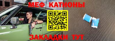 прущие грибы Малгобек