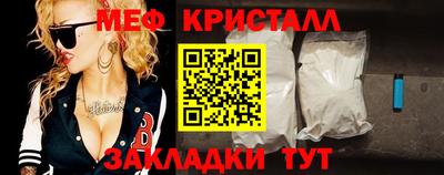 прущие грибы Малгобек