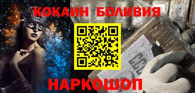 прущие грибы Малгобек