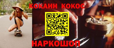 прущие грибы Малгобек