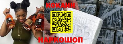 не бодяженный Мариинск
