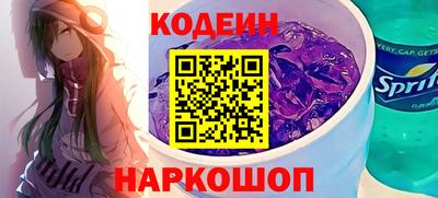 гидра Малоярославец