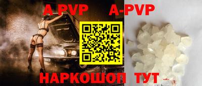 прущие грибы Малгобек