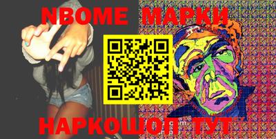 прущие грибы Малгобек
