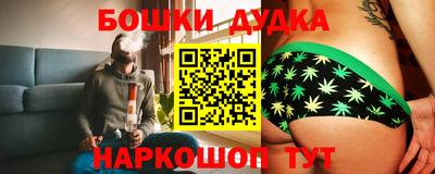 прущие грибы Малгобек