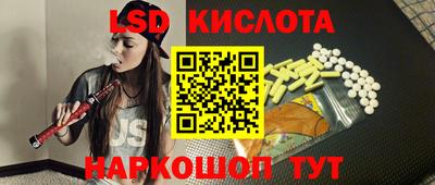 гидра Малоярославец