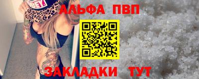 гидра Малоярославец