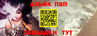 прущие грибы Малгобек