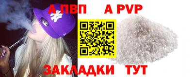 гидра Малоярославец