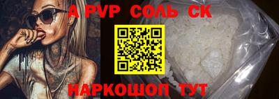 не бодяженный Мариинск