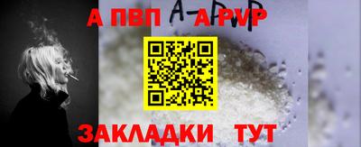 не бодяженный Мариинск