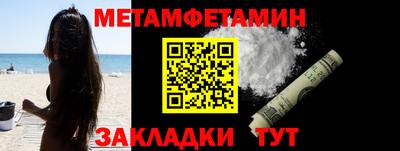гидра Малоярославец