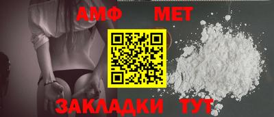 гидра Малоярославец