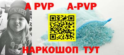 гидра Малоярославец