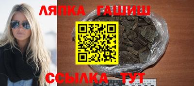 гидра Малоярославец