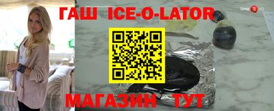 гидра Малоярославец