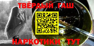 прущие грибы Малгобек