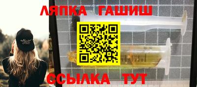 гидра Малоярославец