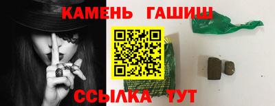 гидра Малоярославец