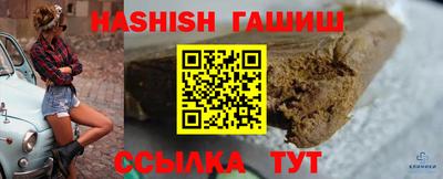 гидра Малоярославец
