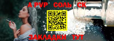 гидра Малоярославец