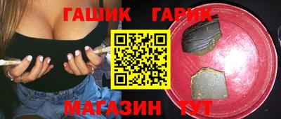прущие грибы Малгобек