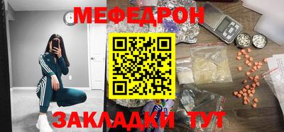 прущие грибы Малгобек