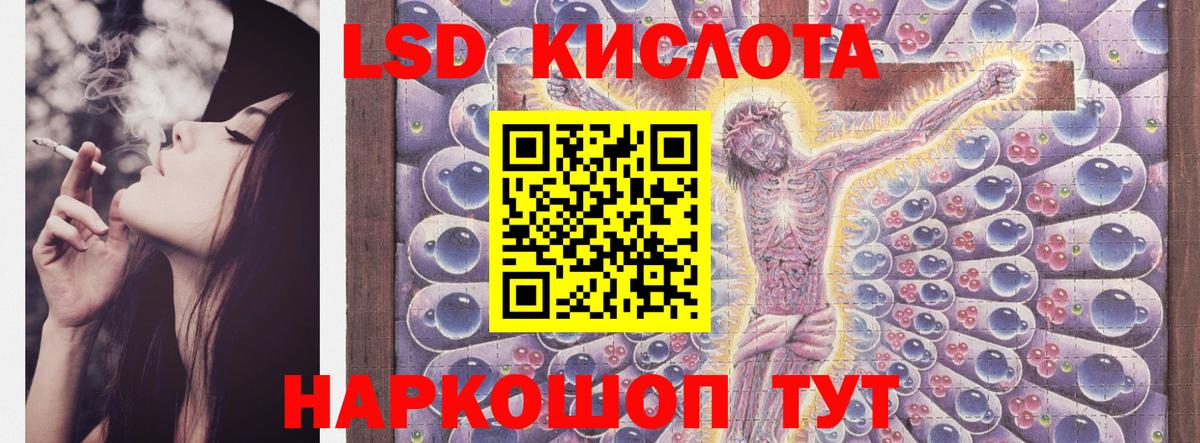 LSD-25 экстази  Лсд 25 экстази ecstasy  Вход с VPN  Ухта  LSD-25 экстази ecstasy 