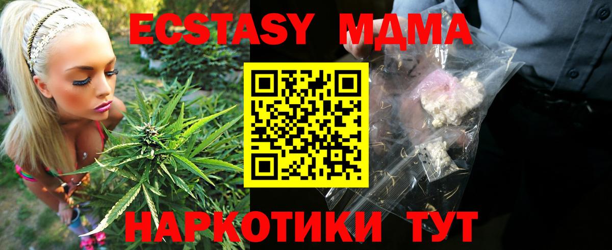 MDMA VHQ  MDMA  MDMA молли  Ухта  Вход с VPN 