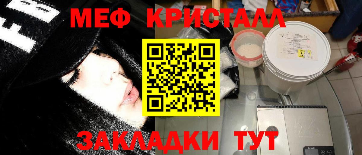 МЕФ мука Ухта