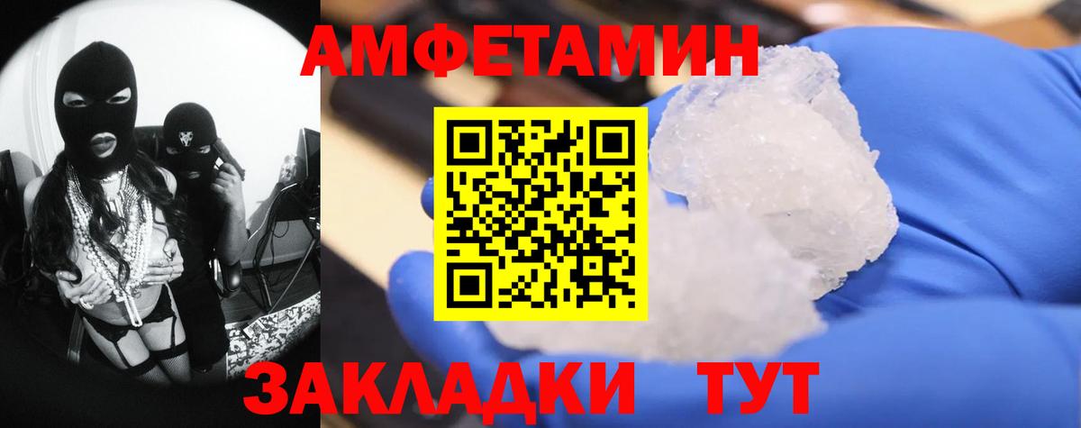 Метамфетамин витя  Вход с VPN  Ухта 