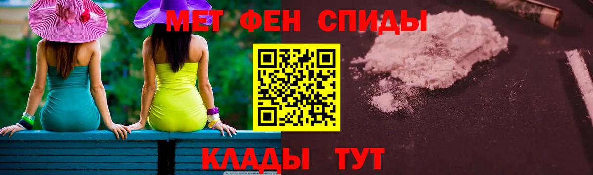 Первитин витя Ухта