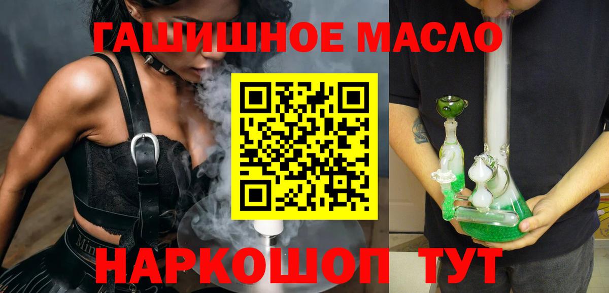 ТГК жижа Ухта