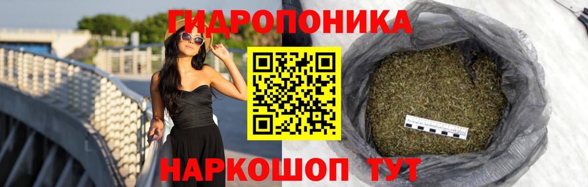Конопля VHQ  Шишки марихуана план  Ухта  Шишки марихуана планчик  МАРИХУАНА ГИДРОПОН  Вход с VPN 
